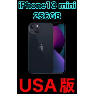アイフォーン(iPhone)のiPhone13mini  256GB US版　SIMフリー(スマートフォン本体)