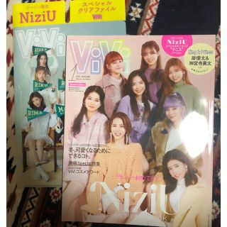 ローソン限定　niziu vivi 1月号(音楽/芸能)