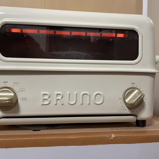BRUNO ブルーノ トースター グリル BOE033 -WH ホワイト