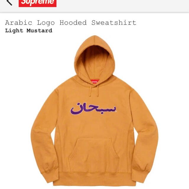 Supreme(シュプリーム)のSupreme Arabic Logo Hooded Sweatshirt S メンズのトップス(パーカー)の商品写真