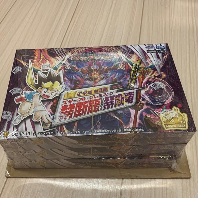 デュエマ ｂｏｘ 王来篇禁断 龍 VS 禁断竜 第3弾 未開封シュリンク