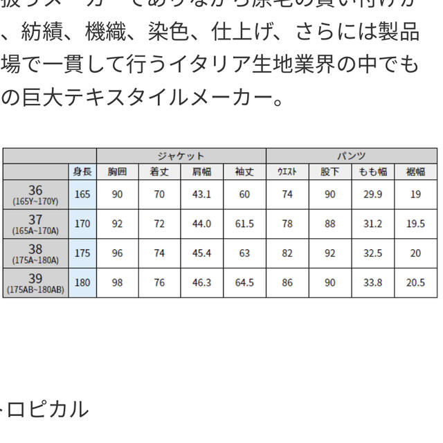 値下げ！Ermenegildo Zegna/エルメネジルドゼニア　3ピース　美品