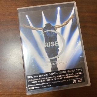 ビッグバン(BIGBANG)のSOL/SOL JAPAN TOUR "RISE"(ミュージック)