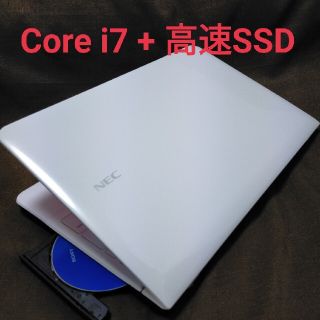 エヌイーシー(NEC)の初心者OK/爆速4コア i7/高速SSD480/ブルーレイ/ノートパソコン(ノートPC)