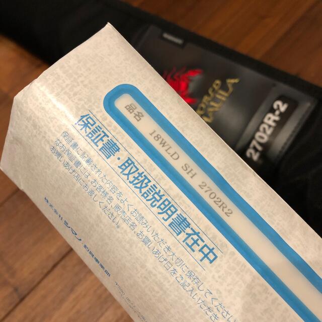 【超美品】ワールドシャウラ　2702R-2 5
