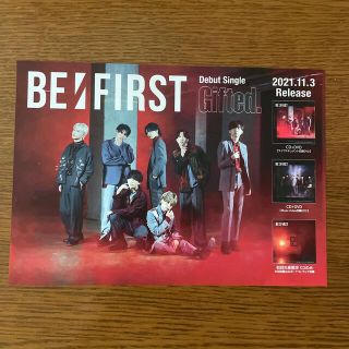 THE FIRST - BE:FIRST Gifted. 特典 シュント タワレコ フライヤー