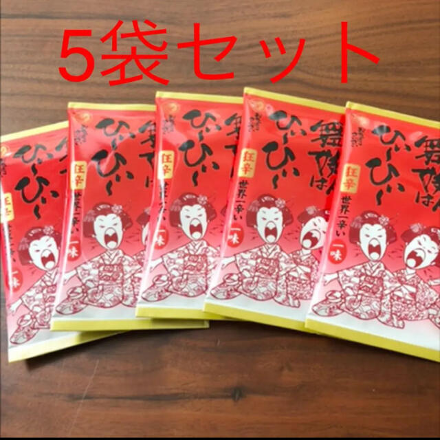 舞妓はんひぃ〜ひぃ〜一味唐辛子　5袋セット 食品/飲料/酒の食品(調味料)の商品写真