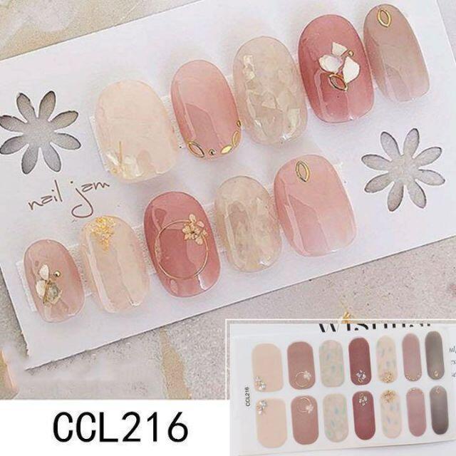 Ccl216 ジェルネイル シール 大人気 韓国 コスメ お買い得 ネイルの通販 By Pritender S Shop ラクマ Ccl216 ジェルネイル シール 大人気 韓国 コスメ お買い得 ネイルの通販 By Pritender S Shop ラクマ