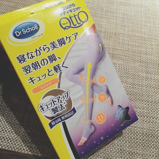 ドクターショール(Dr.scholl)の相場¥3218！ メディキュット Ｍ スパッツタイプ ラベンダー(その他)