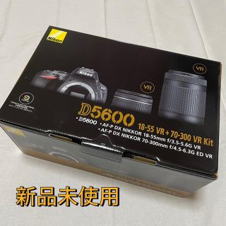 ニコン(Nikon)の【新品未使用】Nikon D5600 ダブルズームキット(デジタル一眼)