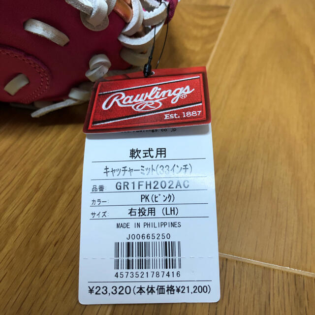 Rawlings(ローリングス)の【希少】ローリングス　軟式用キャッチャーミット　ピンク　33インチ スポーツ/アウトドアの野球(グローブ)の商品写真