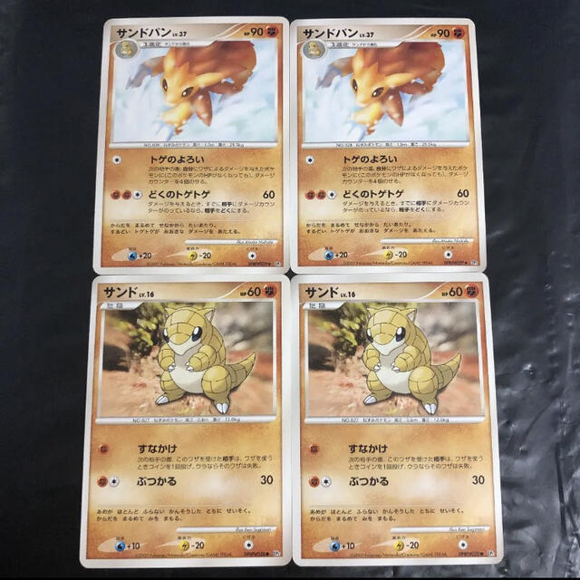 ポケモン ポケモンカードdpの通販 By ちっち ポケモンならラクマ