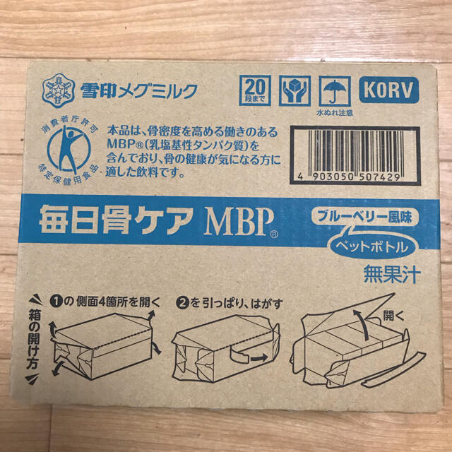 雪印メグミルク 【 毎日骨ケアMBP 30本】  ペットボトル 10本 × 3箱