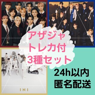 INI CD 3形態セット(ポップス/ロック(邦楽))