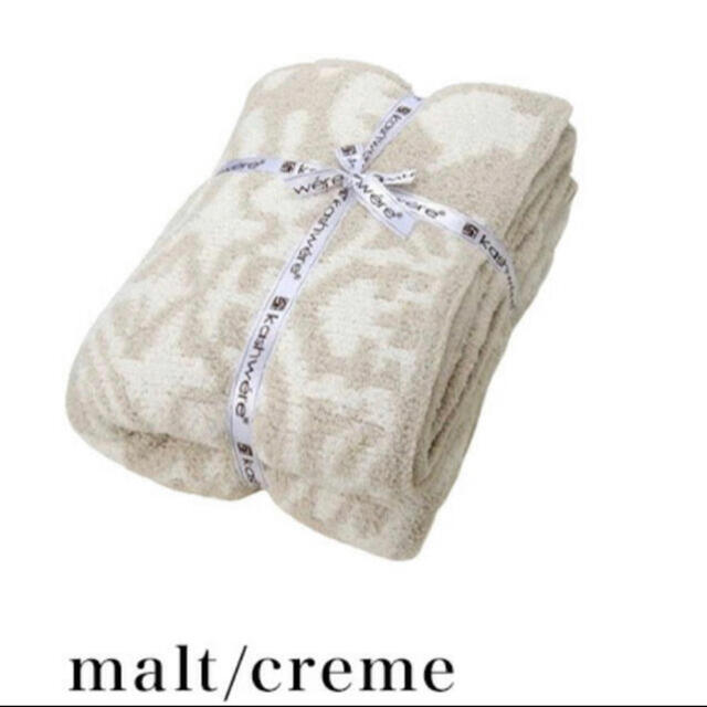 kashwere(カシウエア)のカシウエア Kashwere ブランケット ダマスク malt creme  インテリア/住まい/日用品の寝具(毛布)の商品写真