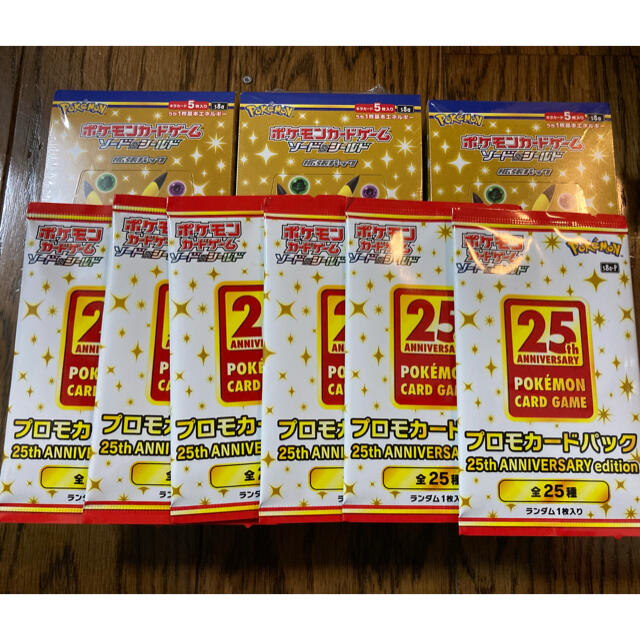 ◇ ポケモンカード 25th ANNIVERSARY BOX プロモ ◇ ポケモンカード 25th ANNIVERSARY BOX プロモ