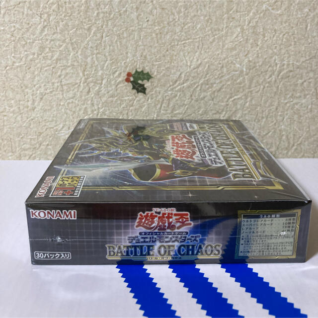 BATTLE OF CHAOS BOX 初回生産版 ＋1ボーナス シュリンク付き 3