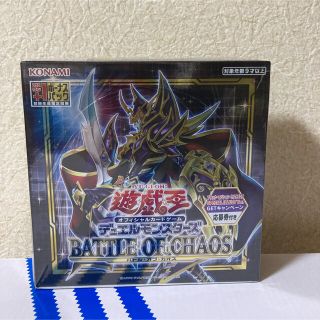 BATTLE OF CHAOS BOX 初回生産版 ＋1ボーナス シュリンク付き