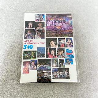 アラシ(嵐)の嵐/ARASHI Anniversary Tour 5×10 DVD(アイドル)