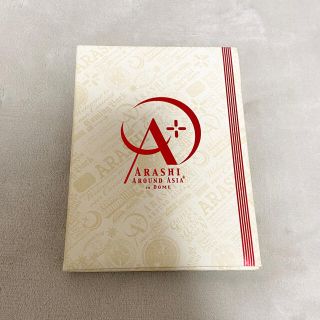 アラシ(嵐)の嵐 AROUND ASIA+in DOME 初回盤 DVD(アイドル)