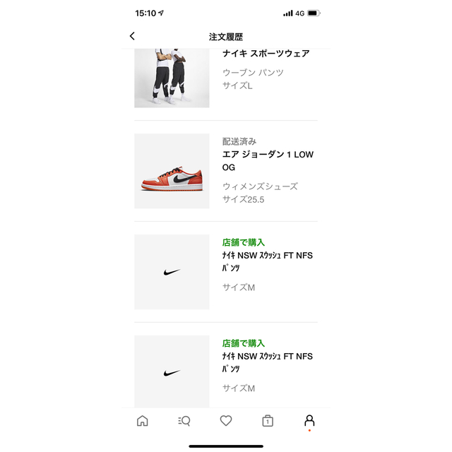 NIKE - NIKE セットアップ スウェット Mサイズ 新品タグ付の通販 by