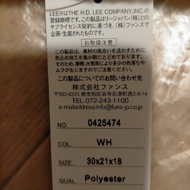 Lee(リー)の新品 Lee ボアバッグ ホワイト ミニトート モコモコ レディースのバッグ(ハンドバッグ)の商品写真