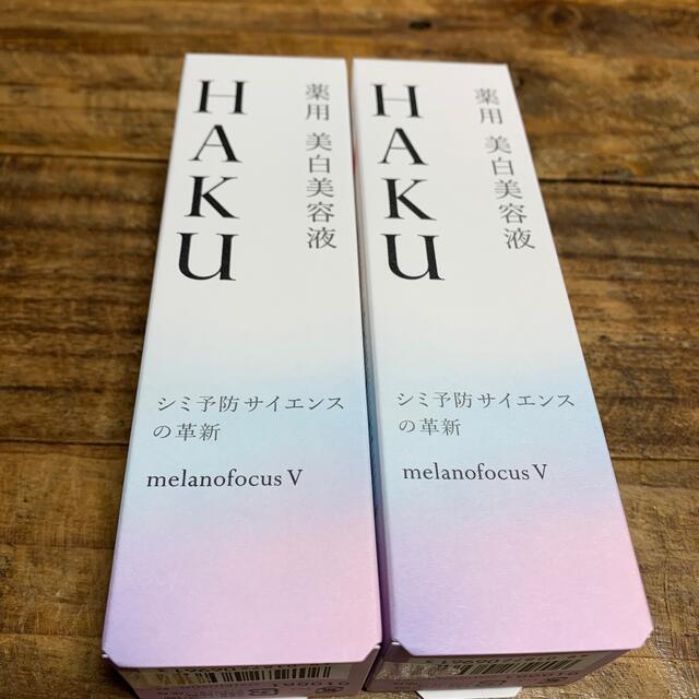 HAKU メラノフォーカスV 45 薬用 美白美容液 透明感 保湿(45g) - 美容液