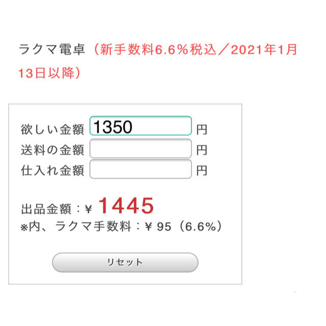 加藤様専用　デコパーツ☆100個☆ ハンドメイドの素材/材料(各種パーツ)の商品写真