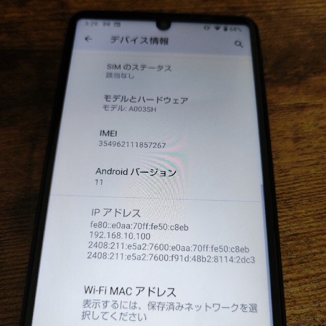 AQUOS(アクオス)のもんもん様専用 Ymobile AQUOS sense4 basic  スマホ/家電/カメラのスマートフォン/携帯電話(スマートフォン本体)の商品写真