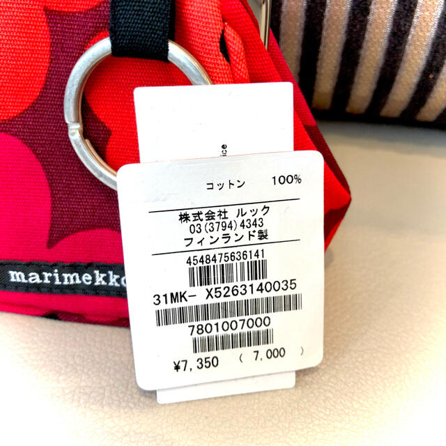 marimekko(マリメッコ)の【直営店購入】marimekko マリメッコ  ウニッコ　がま口　ポーチ　新品 レディースのファッション小物(ポーチ)の商品写真