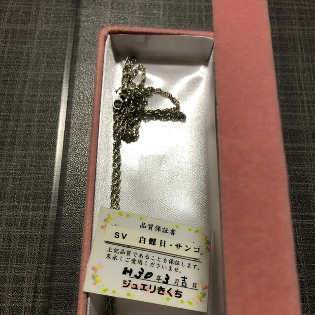 sango(サンゴ)のネックレス レディースのアクセサリー(ネックレス)の商品写真