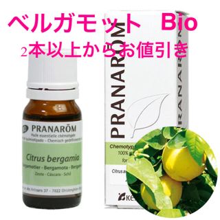 プラナロム(PRANAROM)のプラナロム（PRANAROM）Bioベルガモット精油　10ミリ(エッセンシャルオイル（精油）)