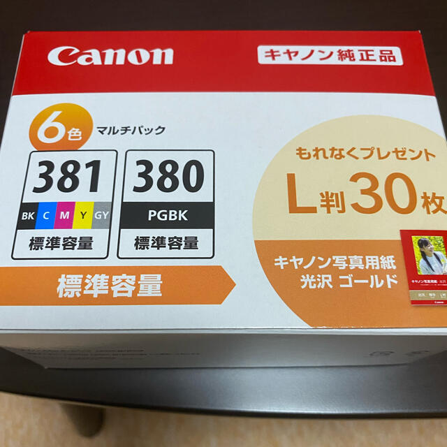 お待たせ! ＋写真用紙付き Canon BCI-381+380/6MP 5%OFF PC/タブレット