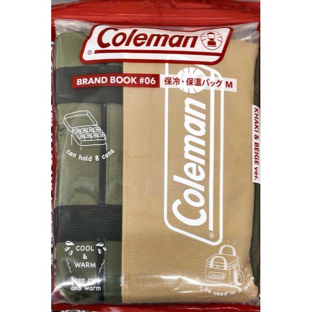 Coleman(コールマン)の新品 コールマン 保冷・保温バッグM カーキ＆ベージュ スポーツ/アウトドアのアウトドア(その他)の商品写真