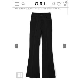 グレイル(GRL)のグレイルフレアパンツ(カジュアルパンツ)