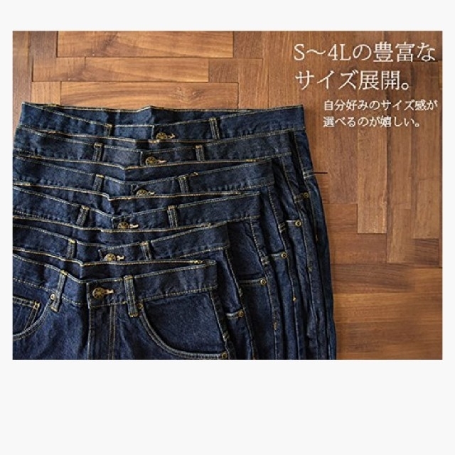 and it_(アンドイット)の深ゆるサルマタデニム レディースのパンツ(デニム/ジーンズ)の商品写真