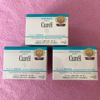 キュレル(Curel)のキュレルフェイスクリーム　✖️ ３(フェイスクリーム)