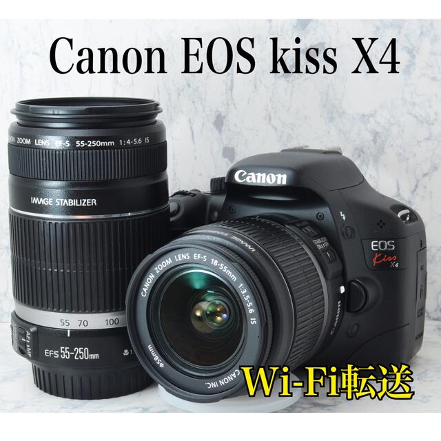 S数少●初心者向け●Wi-Fi転送●キャノン EOS kiss X4