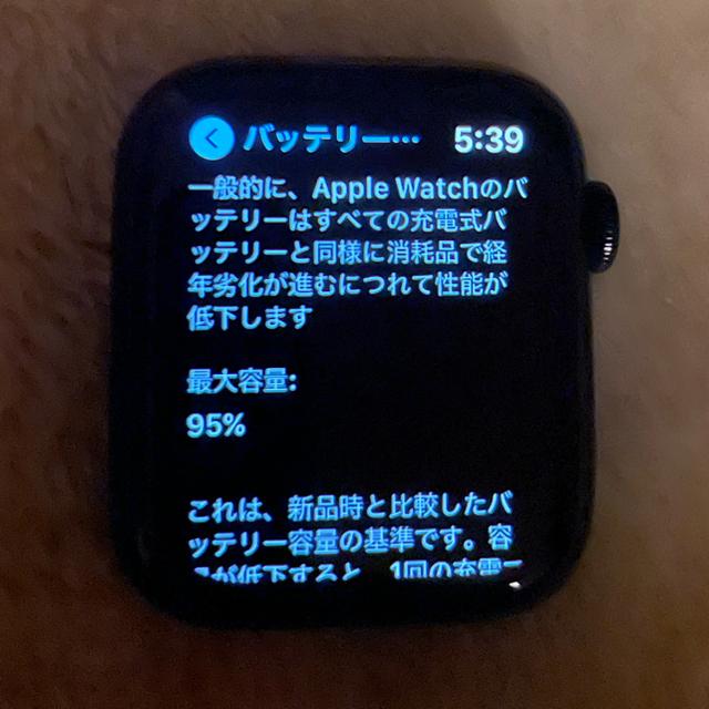 Apple Watch(アップルウォッチ)のApplewatch 4 本体 バッテリー95% スマホ/家電/カメラのスマートフォン/携帯電話(スマートフォン本体)の商品写真