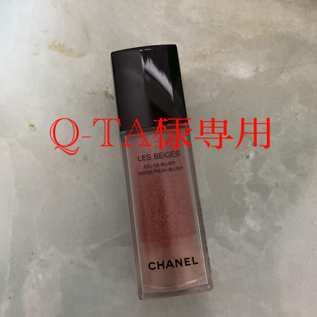 CHANEL チーク　ライトピーチ