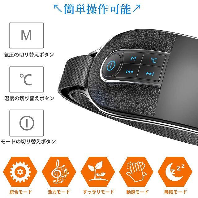 ❤目の極上ケアグッズ❣最上級のリラクゼーションタイム❤最新アイ