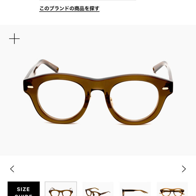 og × olivergoldsmith RE:COMMANDER 46 | daspi.ro