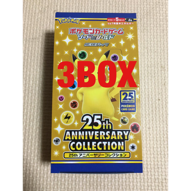 25th anniversary collection  3BOX