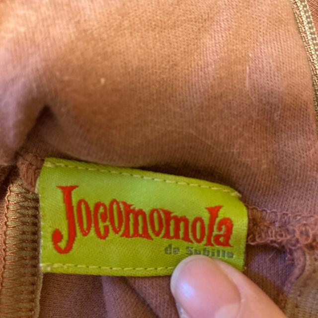 Jocomomola(ホコモモラ)の【Jocomomola】レディースカットソー レディースのトップス(カットソー(長袖/七分))の商品写真