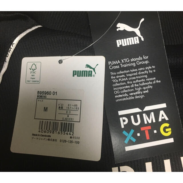 PUMA(プーマ)のPUMA プーマ レディースMサイズ 長袖 クルースウェット 新品☆未使用 レディースのトップス(トレーナー/スウェット)の商品写真