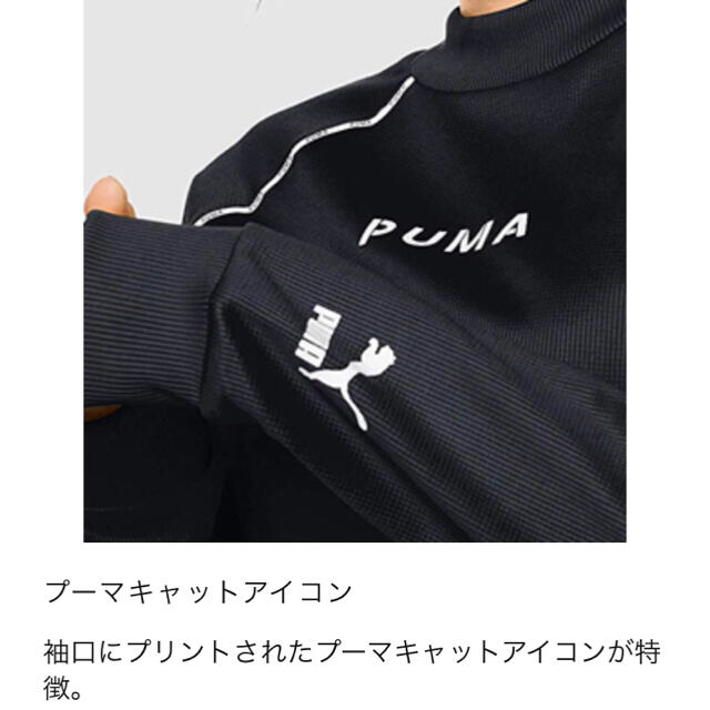 PUMA(プーマ)のPUMA プーマ レディースMサイズ 長袖 クルースウェット 新品☆未使用 レディースのトップス(トレーナー/スウェット)の商品写真