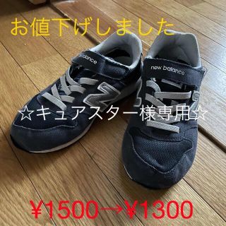 ニューバランス(New Balance)のnew balance 996 キッズ　スニーカー　21.5㎝　ネイビー　送料込(スニーカー)