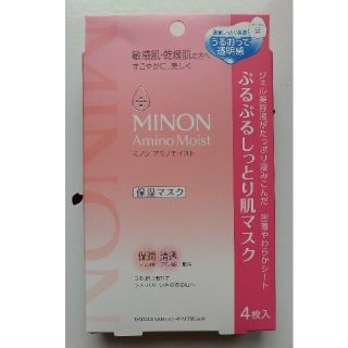 ミノン(MINON)のミノン アミノモイスト ぷるぷるしっとり肌マスク 22mL×4枚入(パック/フェイスマスク)