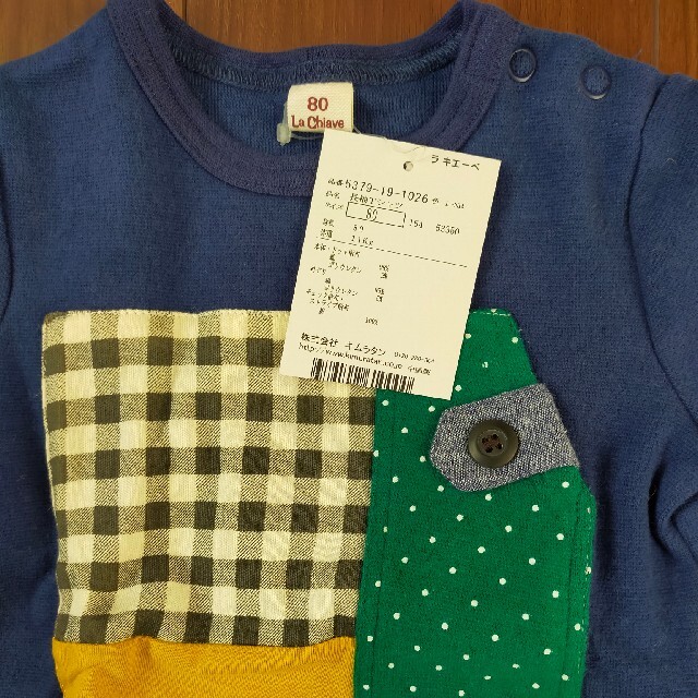 キムラタン(キムラタン)のキムラタン　ラキエーベ　80  男の子　冬服セット キッズ/ベビー/マタニティのキッズ服男の子用(90cm~)(Tシャツ/カットソー)の商品写真