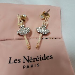 レネレイド(Les Nereides)の専用ページ レネレイド バレリーナピアス(ピアス)